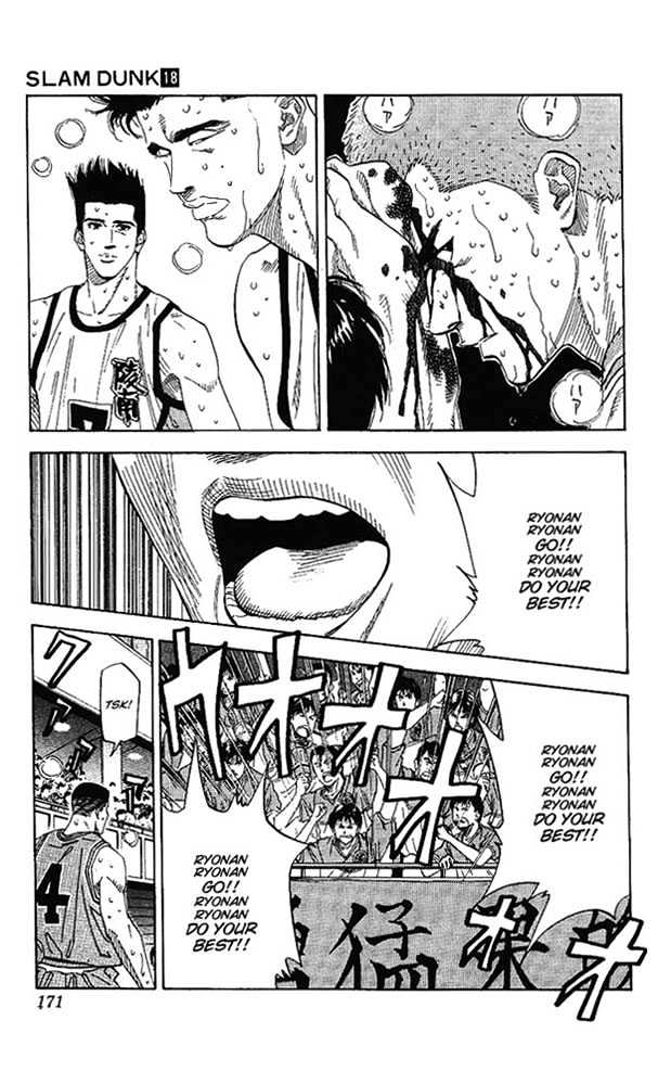 Slam Dunk, Chapter 161 image 07